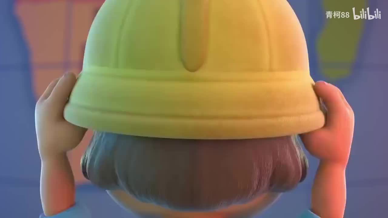 17. Flat