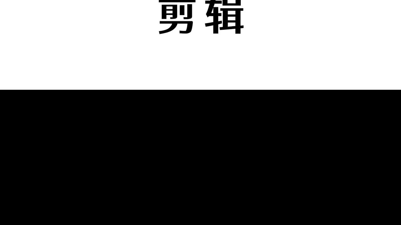 10.结构拉片