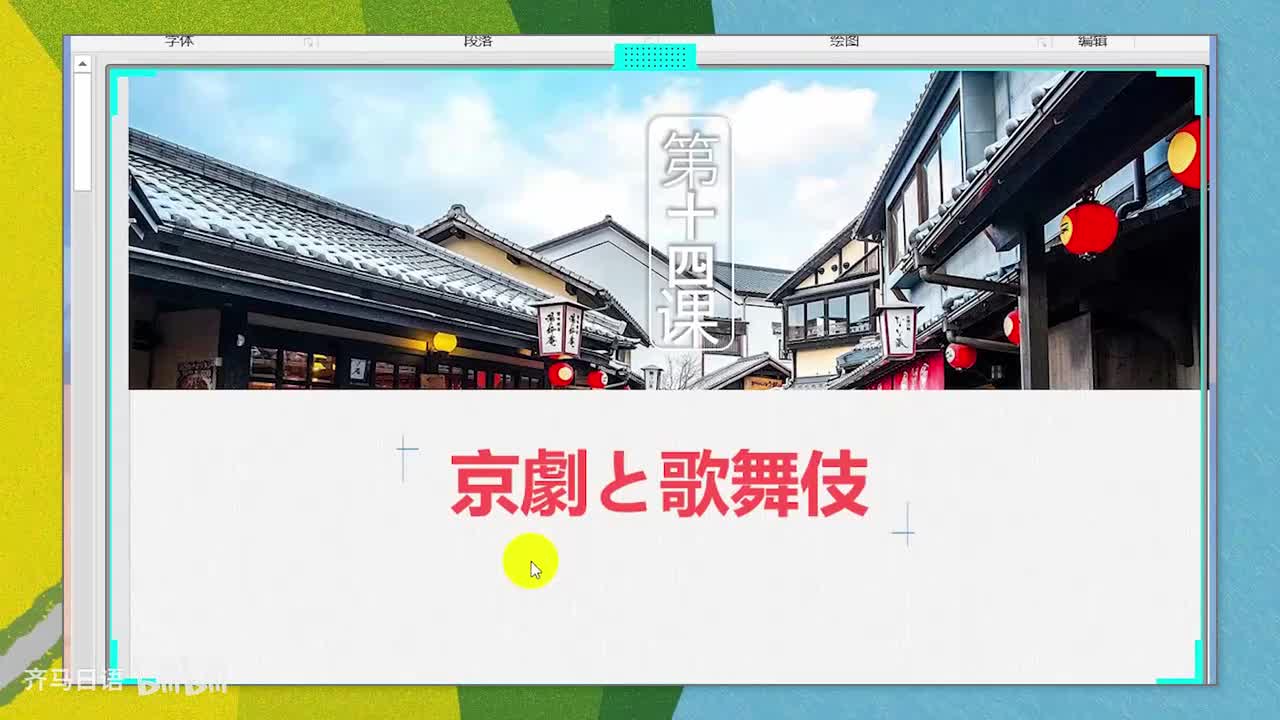 【零基础语法篇】第55课