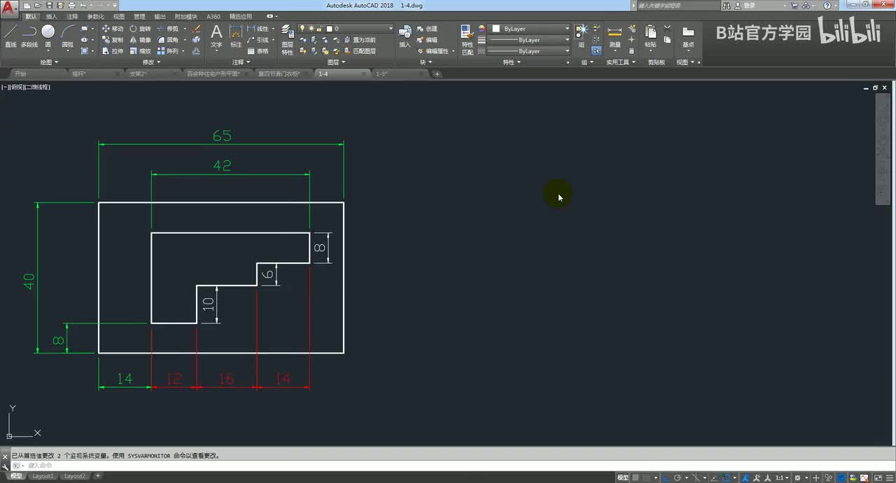 第2讲：直线画图实例、快速标注技法应用