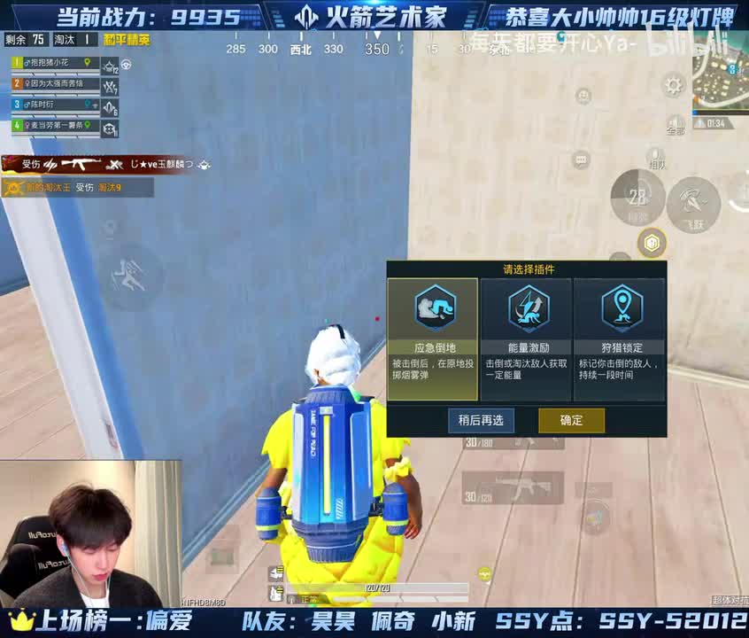 神时衍_2026-01-20_19-09-35_000