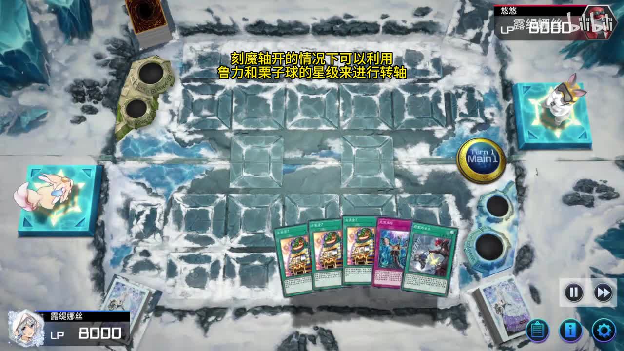 4.1、刻魔黯蜜：刻魔轴开