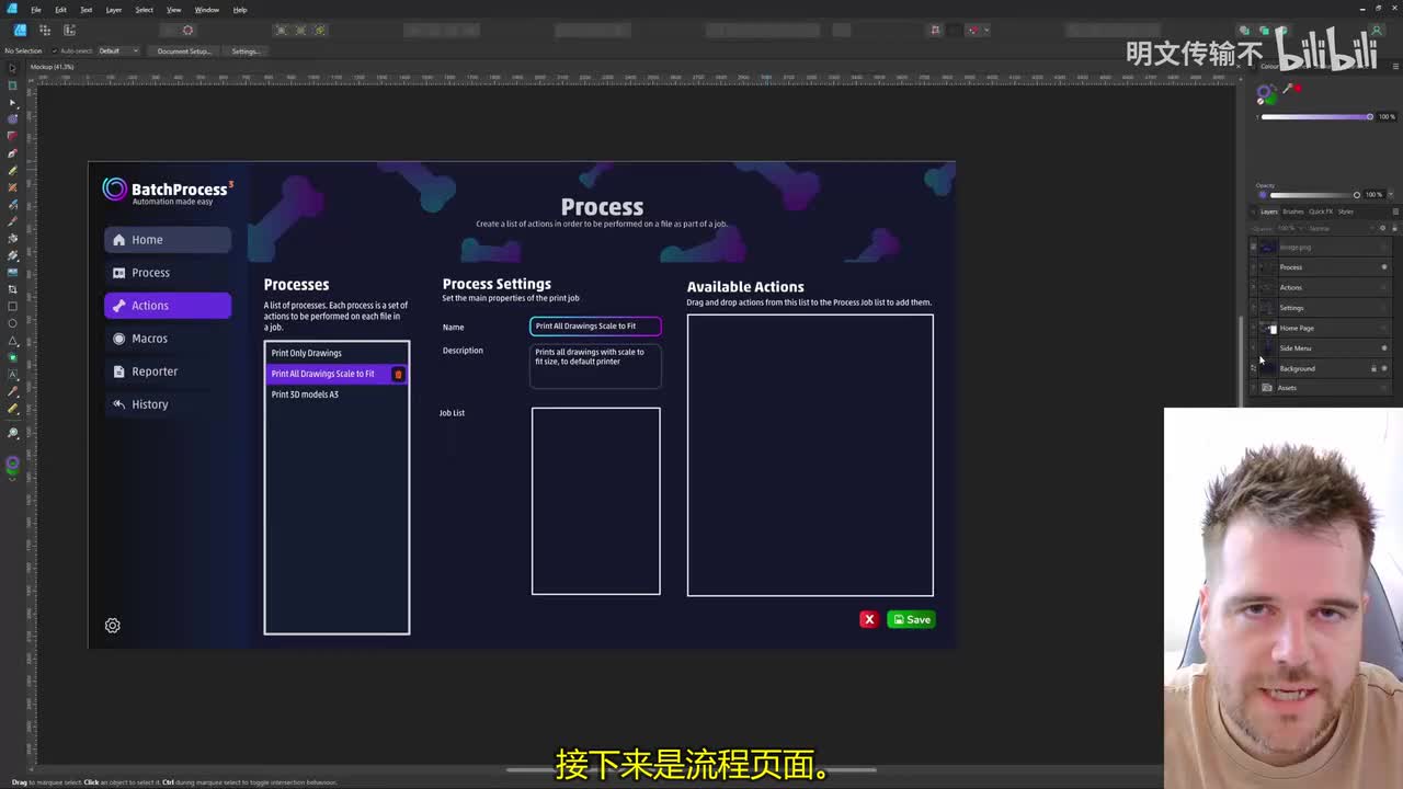 50. Avalonia UI 实战项目（中期项目清理）