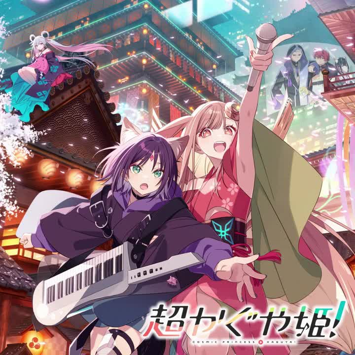 07.瞬間、シンフォニー。