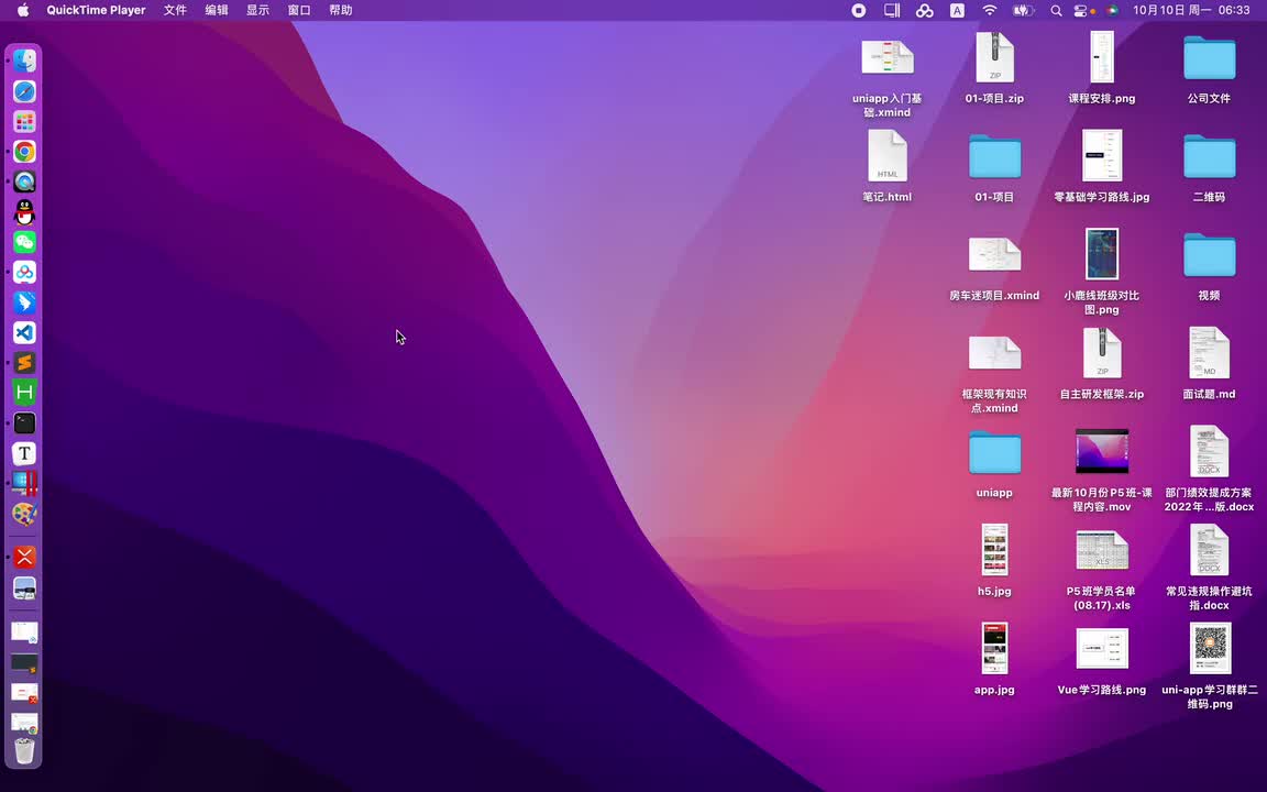 01 什么是uniapp，什么样的项目适合uniapp