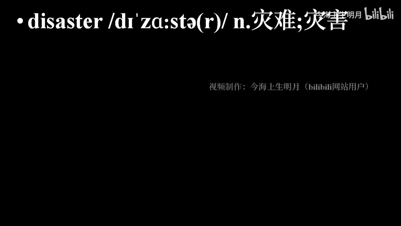 Unit 4 单词