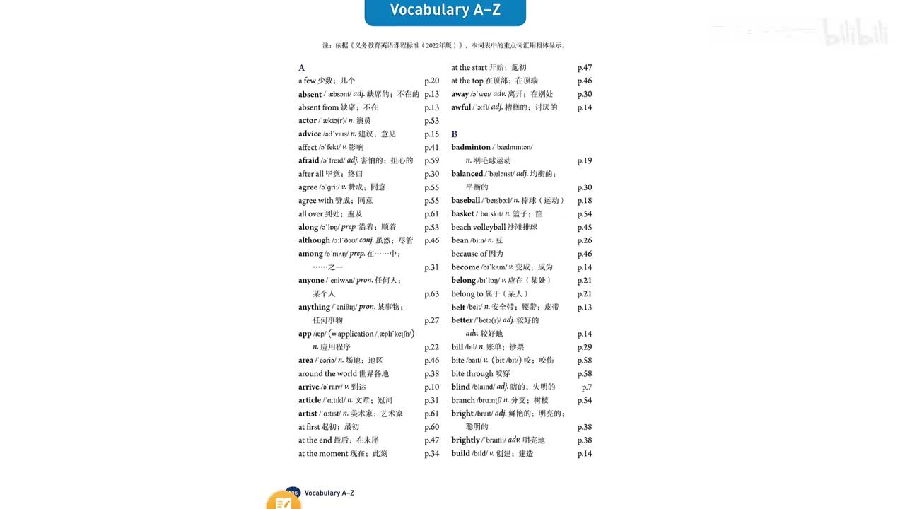 vocabulary A-Z