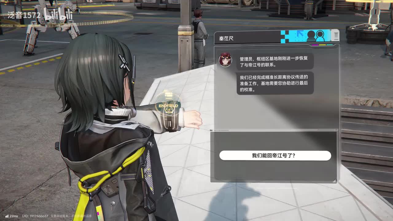 【第一章】浊色天幕5修缮进程