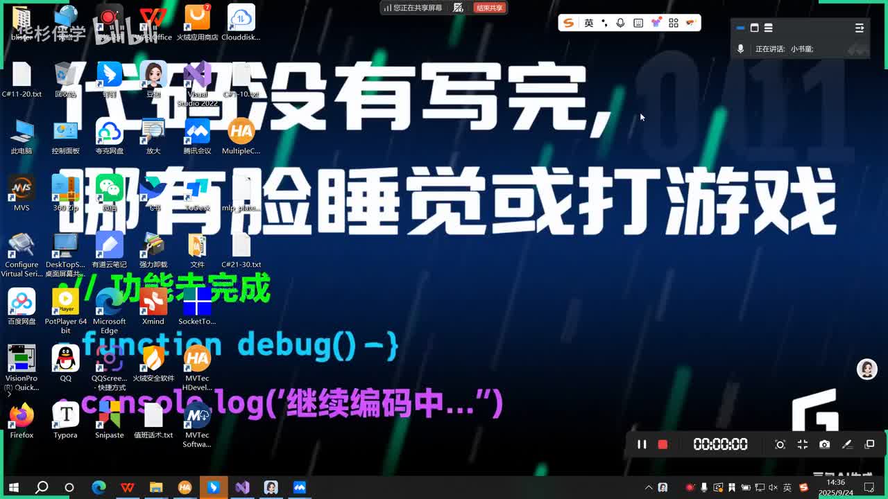 3.串口通讯问题解决