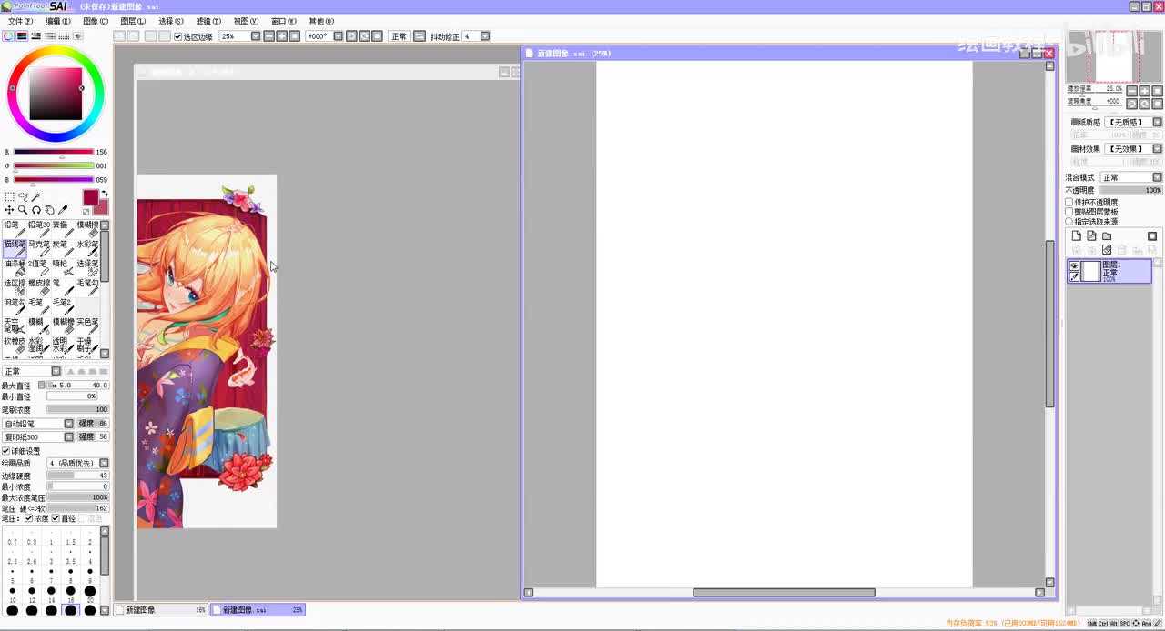 52毕业作品修改02