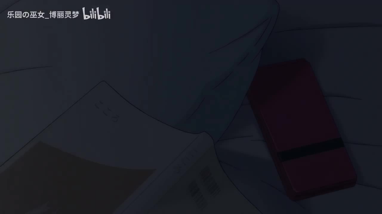 第04集 不明白（S2）