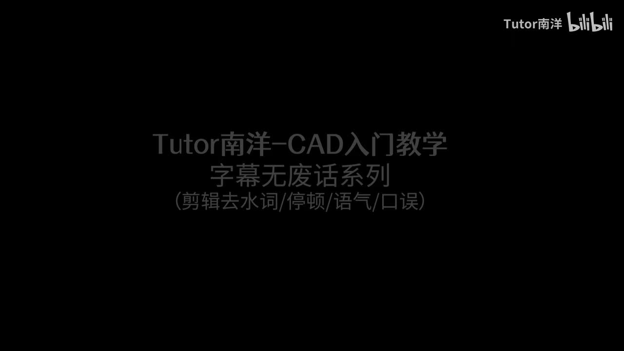 3-2：（新版）CHA倒角指令、提速方法演示