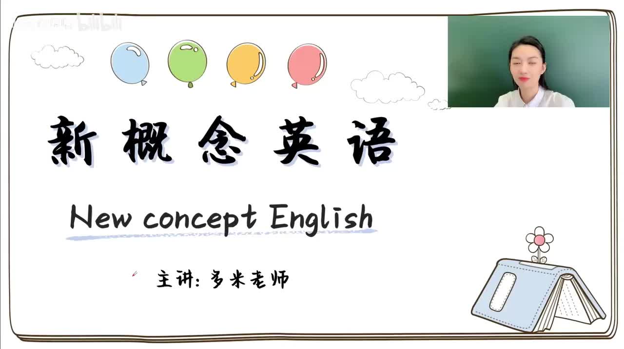 71_第49-96课-第65课_1080p