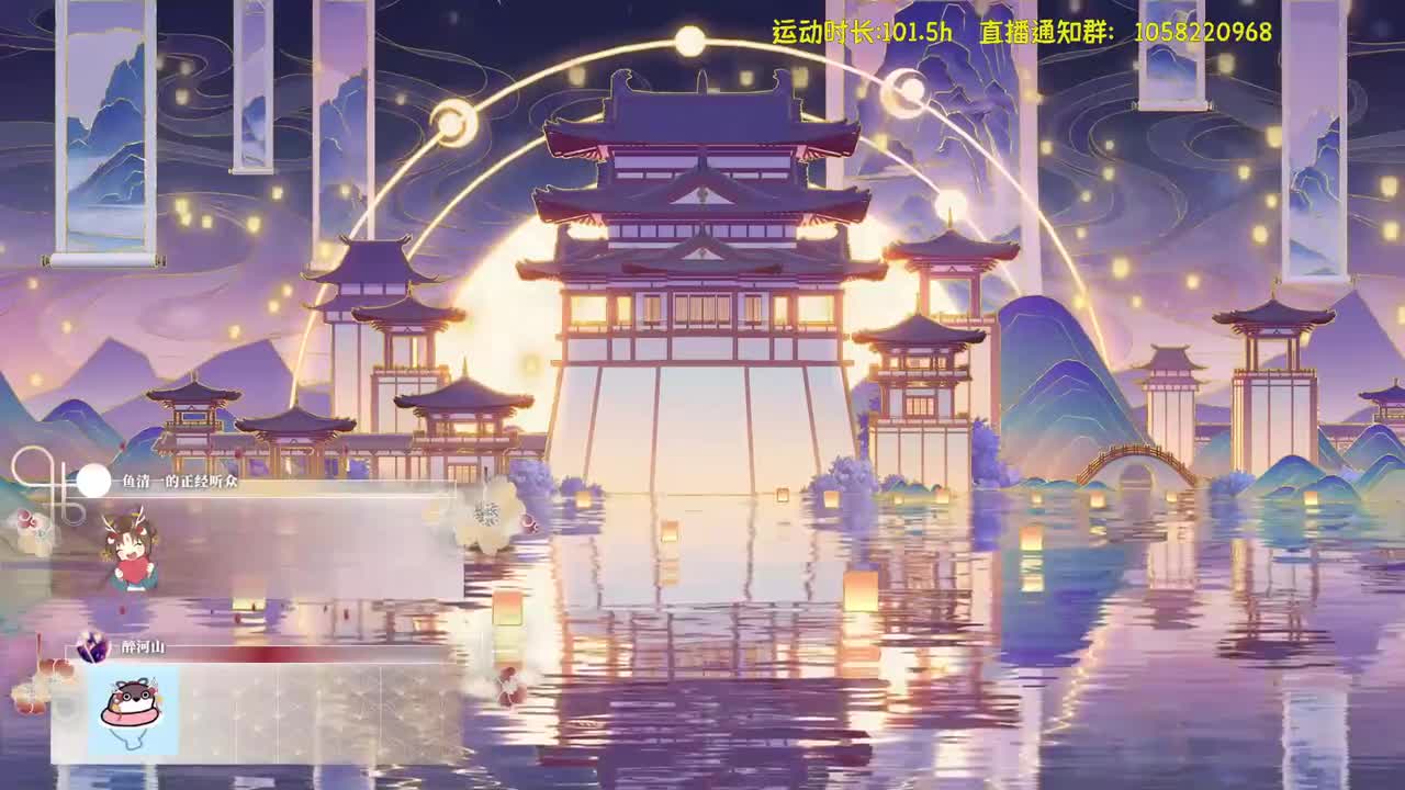 2026年1月3日【歌】听听呗