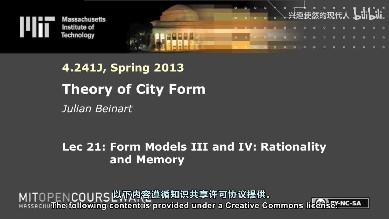 21 - 形态模型 III与IV：理性与记忆