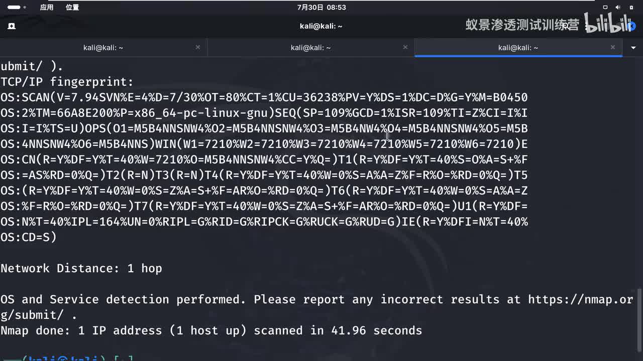 kali工具的使用- PDF，ZIP,kali实现密码破解