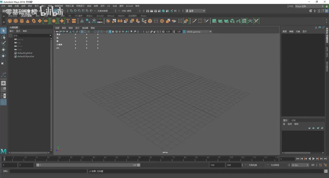 maya基础-建模命令9显示隐藏、提取复制面和刺破面