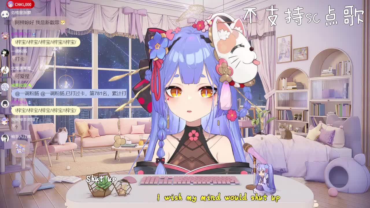 35 I wish my mind would shut up（跟唱一段）