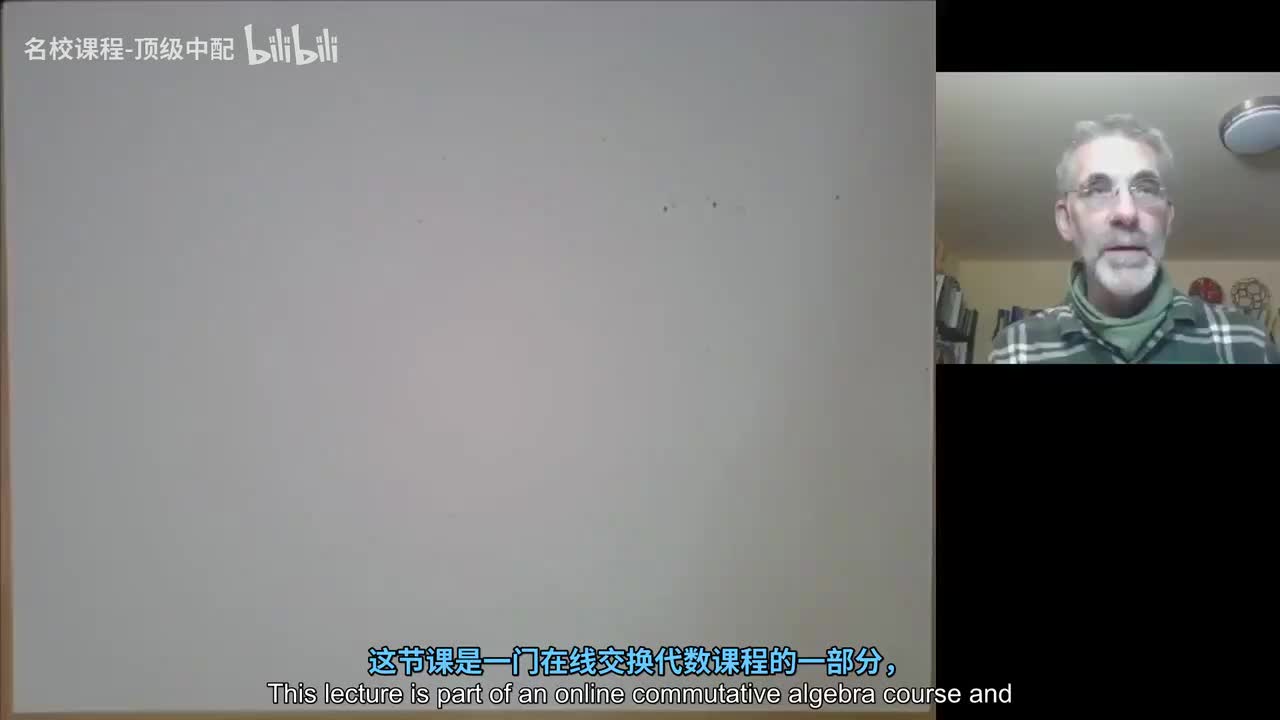 [中文] 66 正则局部环