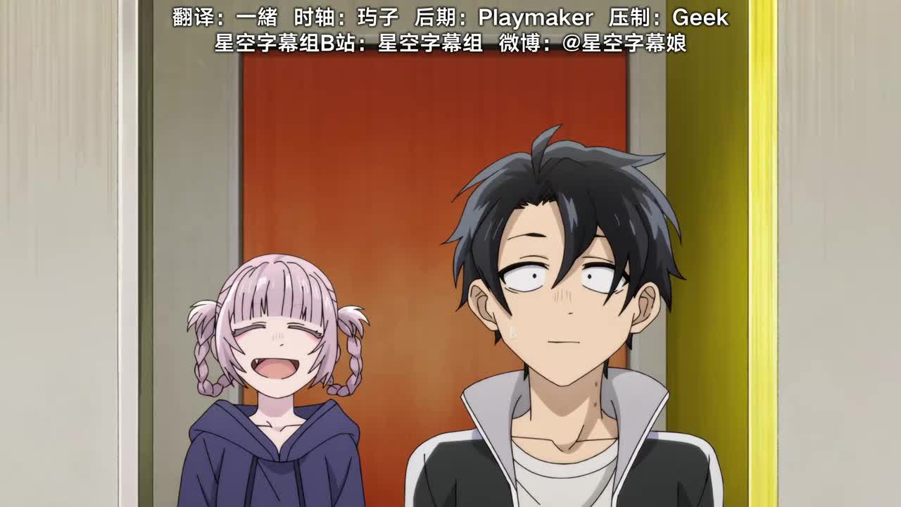 第11夜 知道吸血鬼吗？