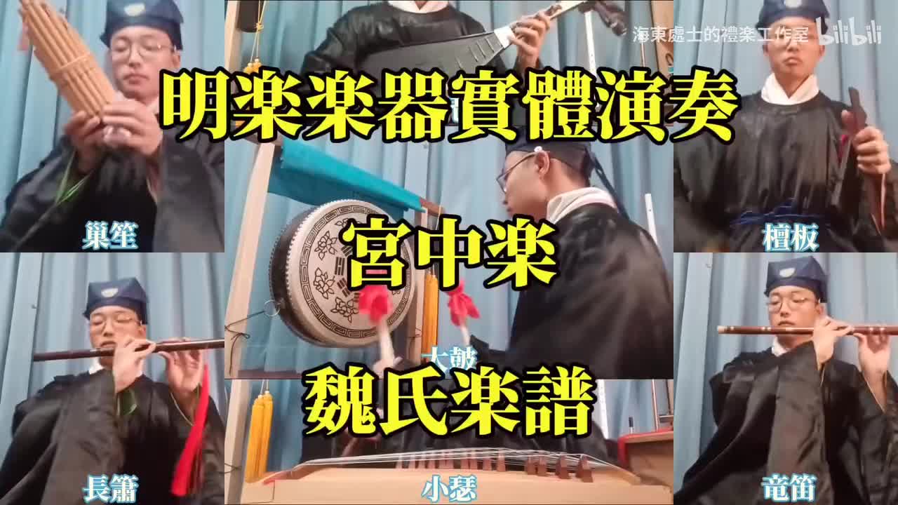 音乐纯享版