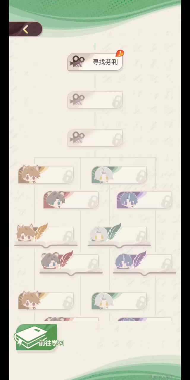萌兽在校生活动剧情（二）