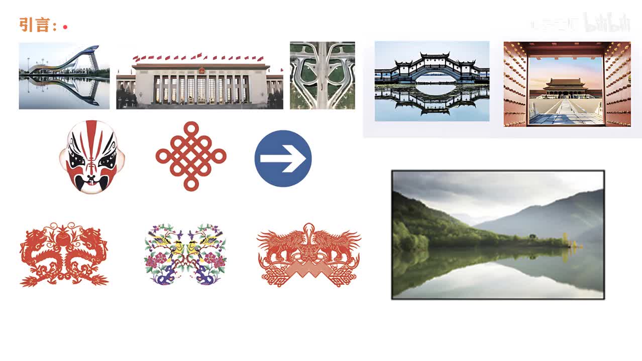 1知识点1成轴对称与轴对称图形