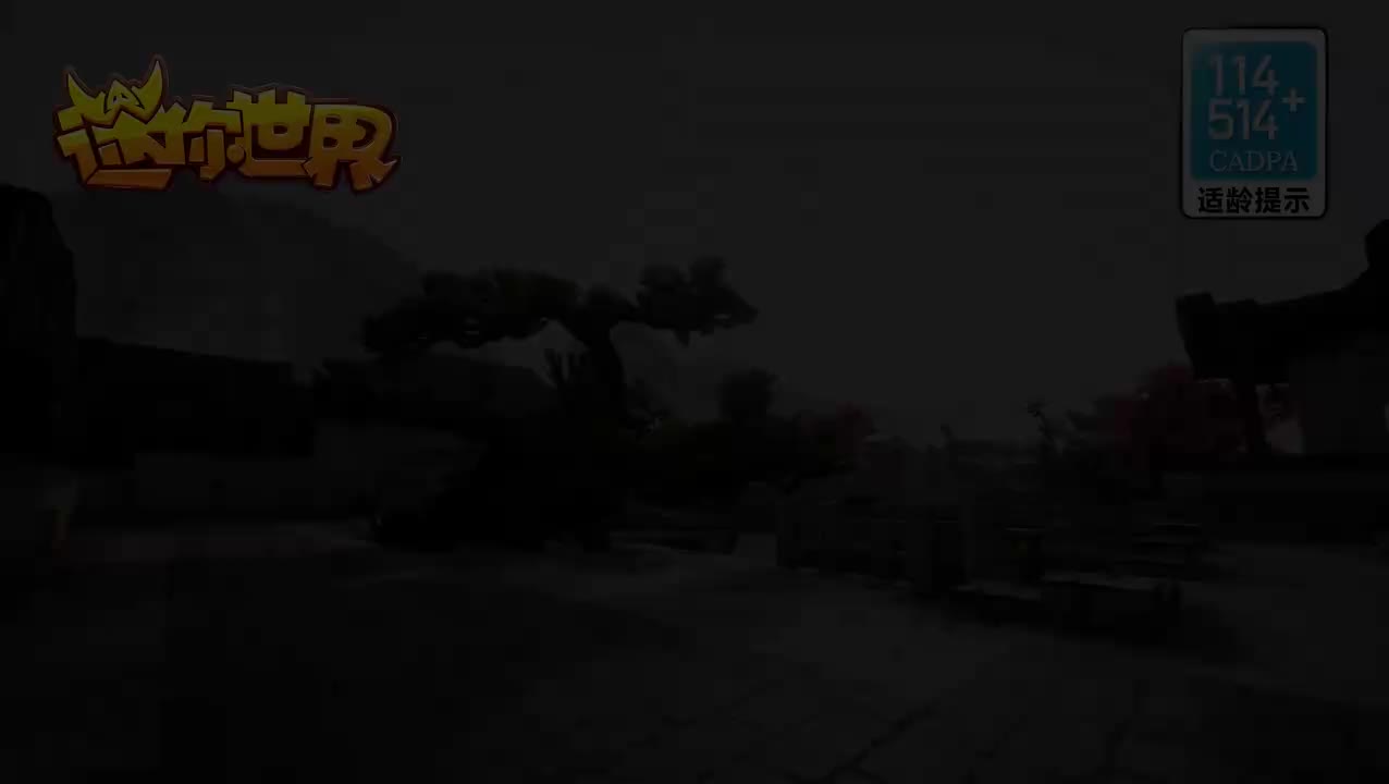 水墨苏州园林地图AI修改版完整加长版