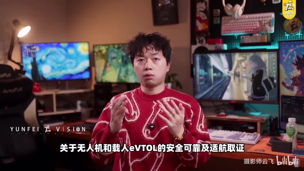 P2-无人机CAAC飞行执照简要介绍