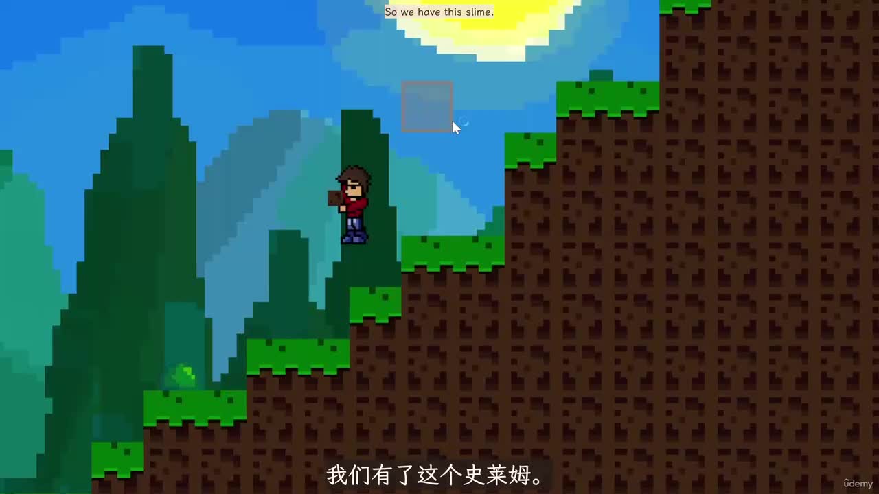 17_78. 敌人行为-明文传输不