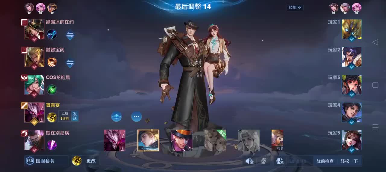 干将莫邪-雾都夜雨4/1/5