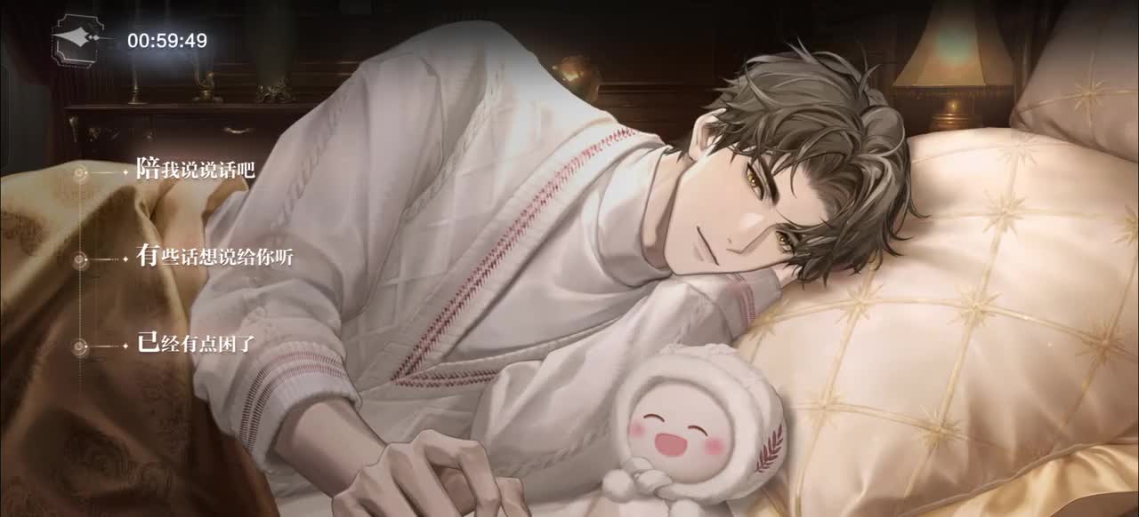 私语·守岁 柏源