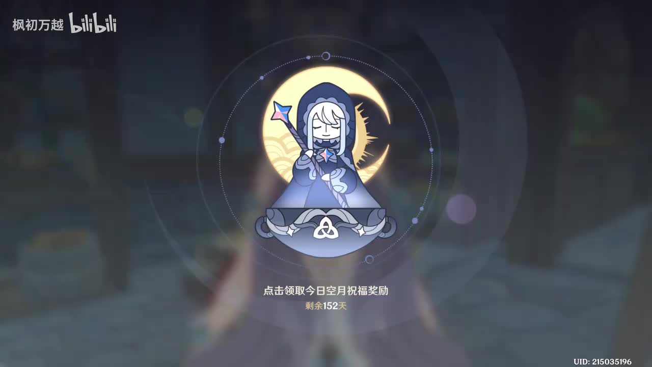 「6.1」千星奇域开启剧情