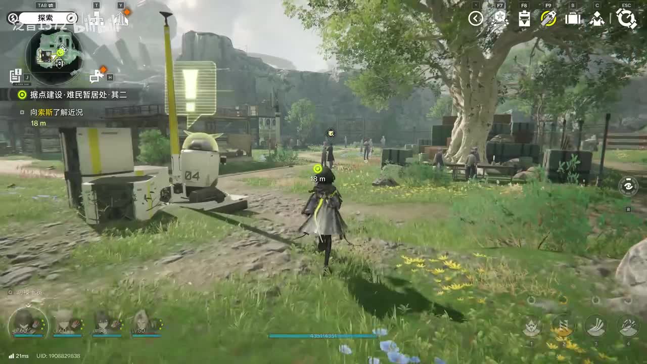 【1.0.紧要】据点建设•难民暂居处2