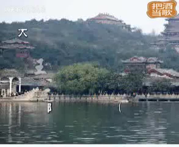 豫剧《王莽赶刘秀》09 谢庆军 赵辉 孙海涛 郭玉珠 高敏