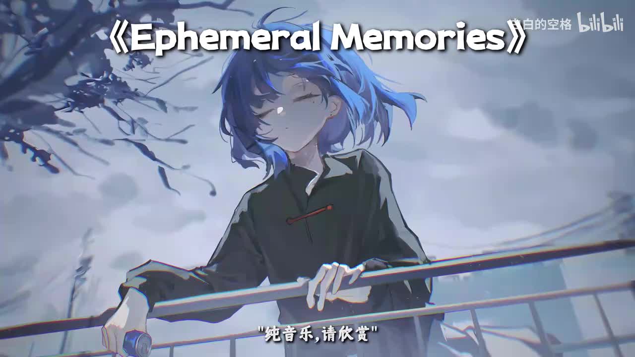 75.Ephemeral Memories