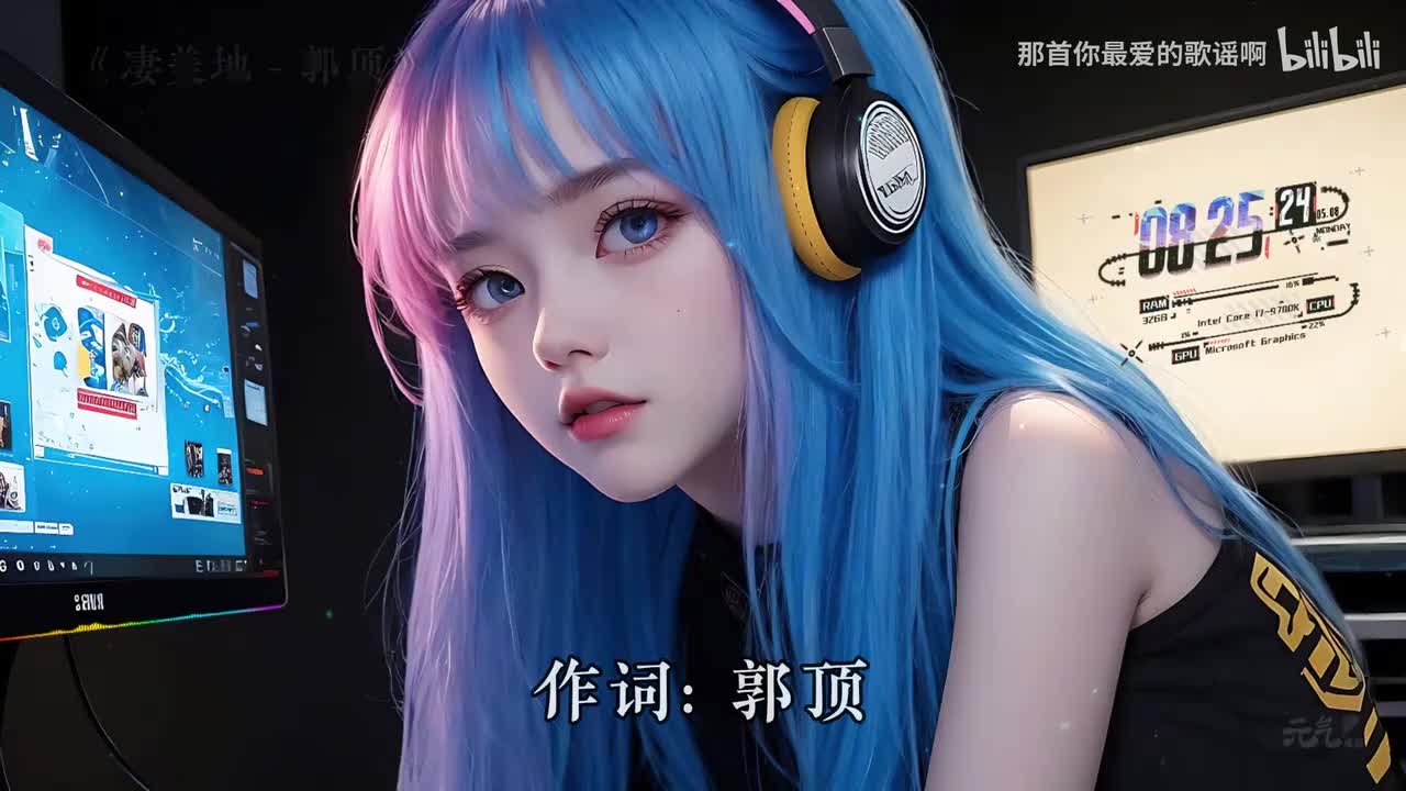 002. 凄美地 - 郭顶