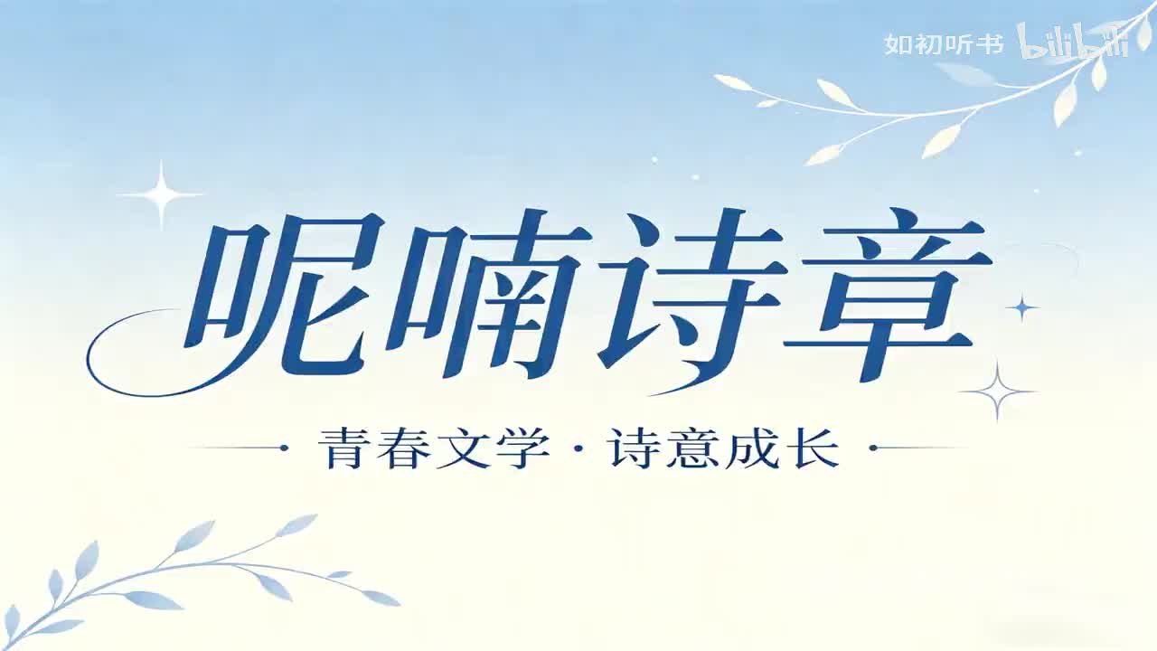 1101-1138大结局
