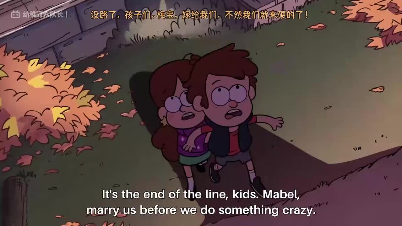 S01E01P5 智取强敌：姐弟同心与钩爪枪的诞生