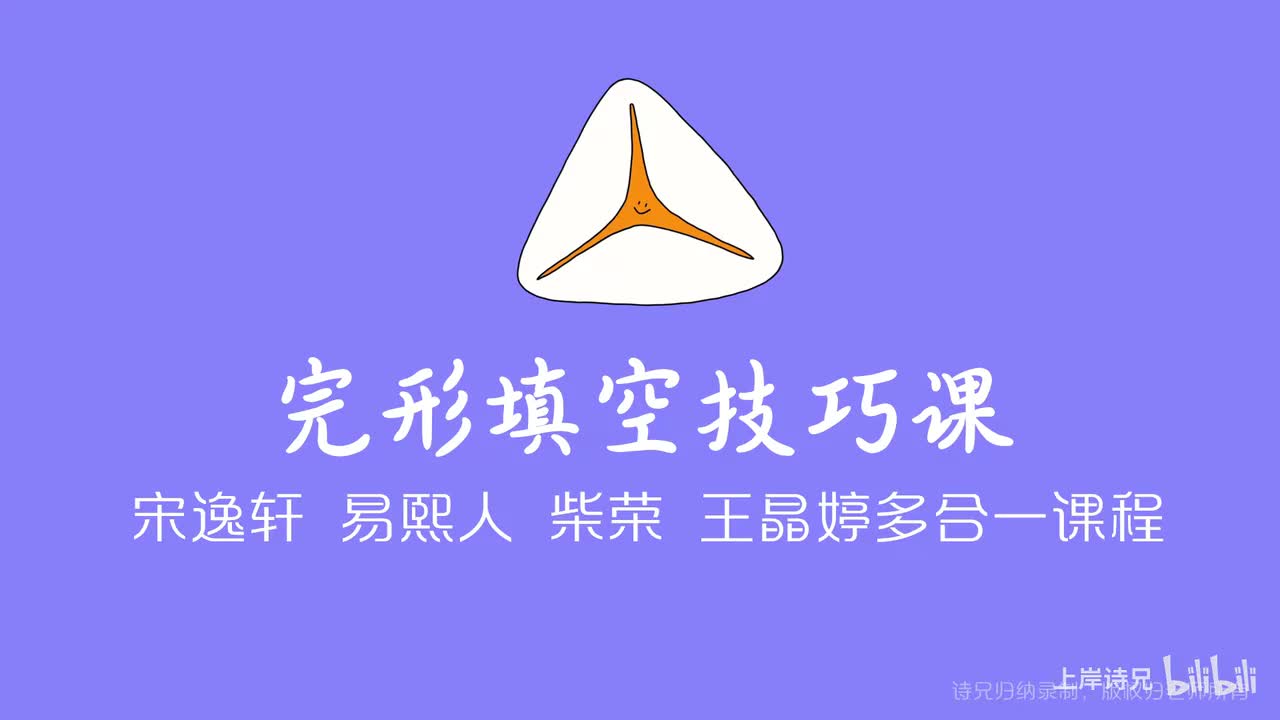 第二节：做题步骤