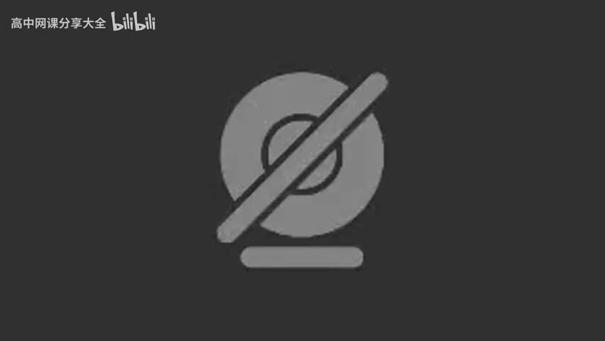 【秋季】直播特训-第5节 原理综合题初探-1