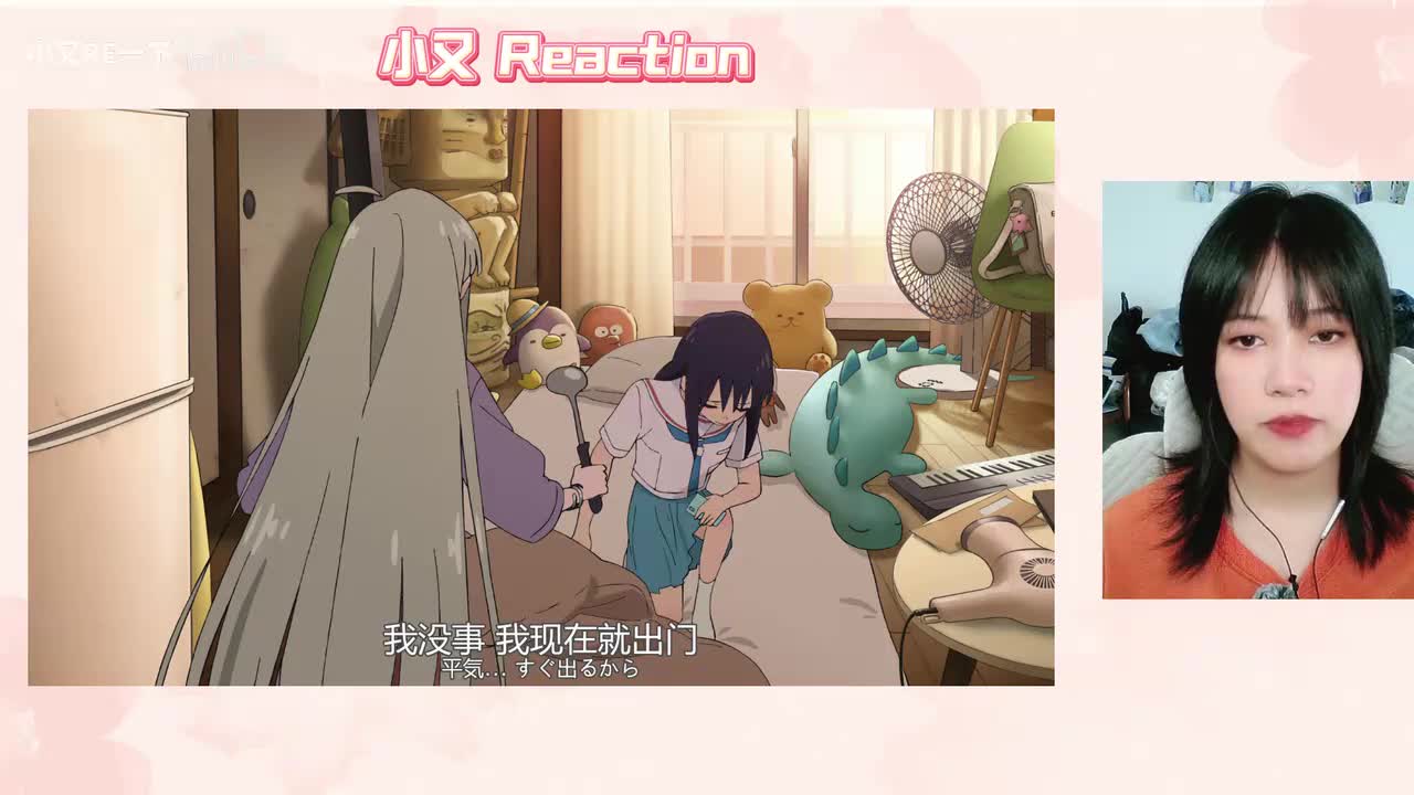 超时空辉夜姬_20260303_17403520260303_17405517