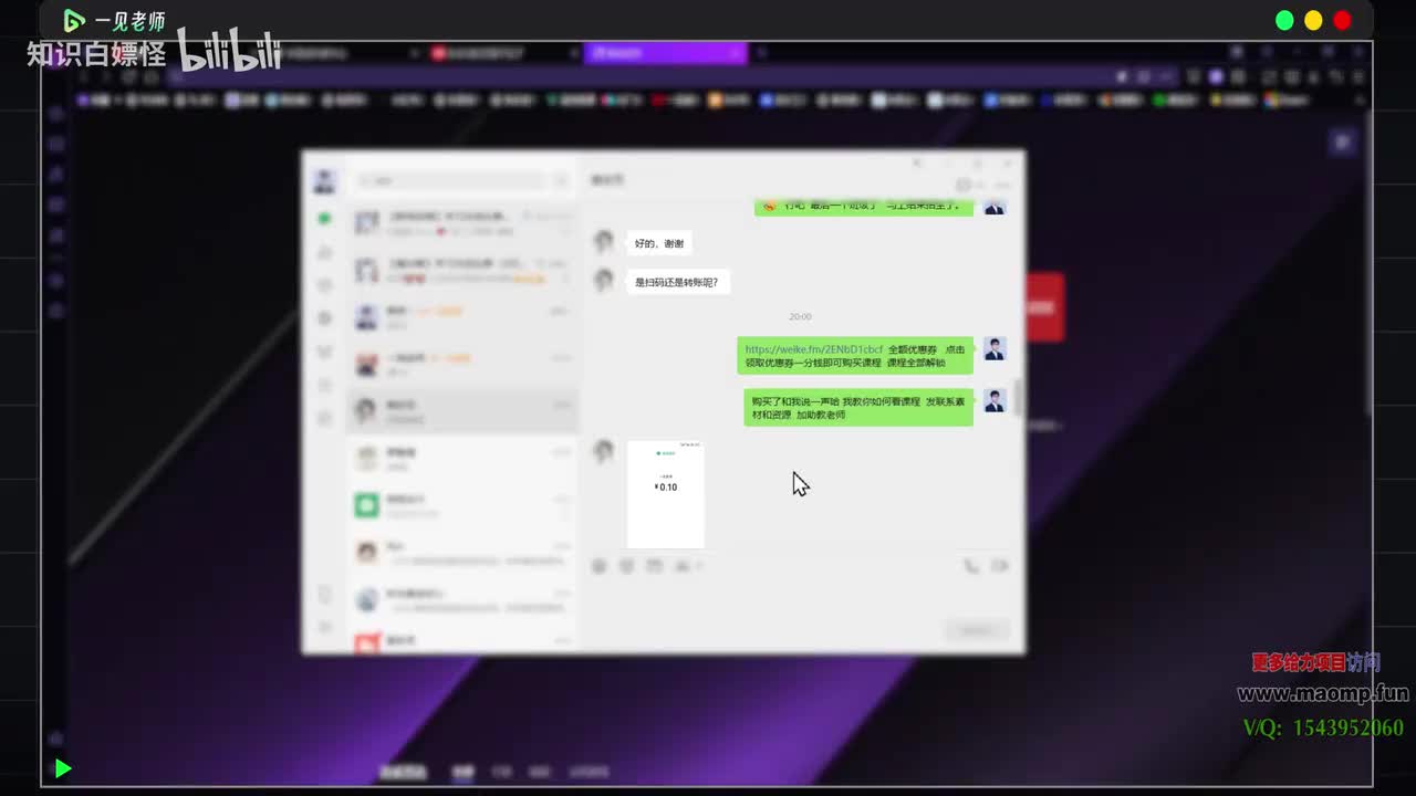 001、看课须知.mp4 (1)