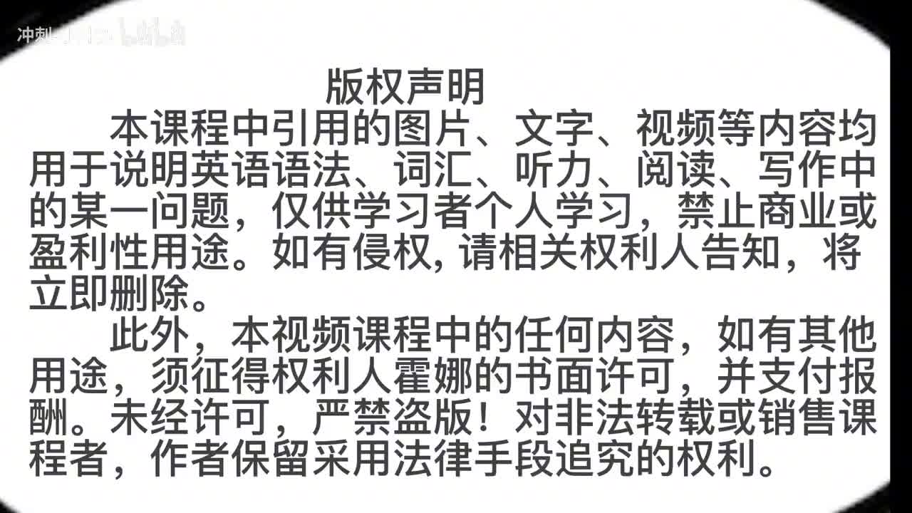 89_1册Lesson35-语法讲解