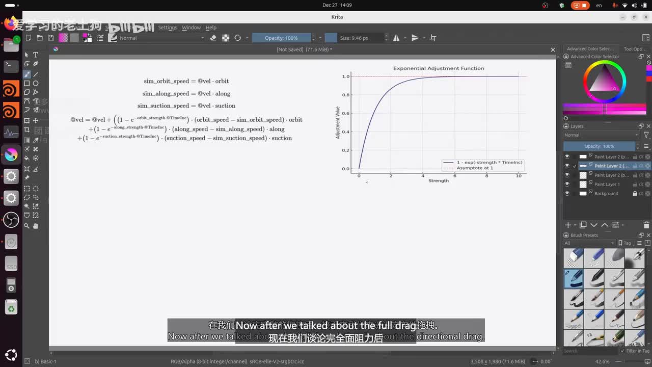 53.Axis.Force.Part4_压制