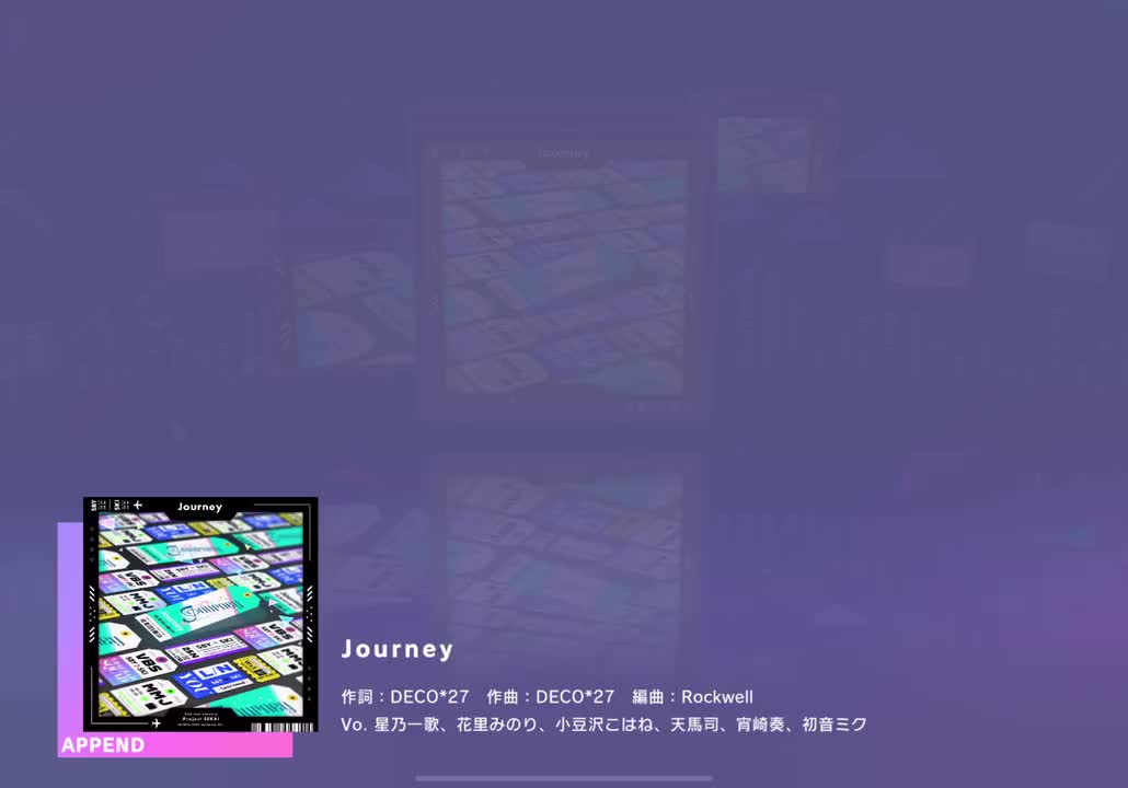 【222】【32】Journey【251031】