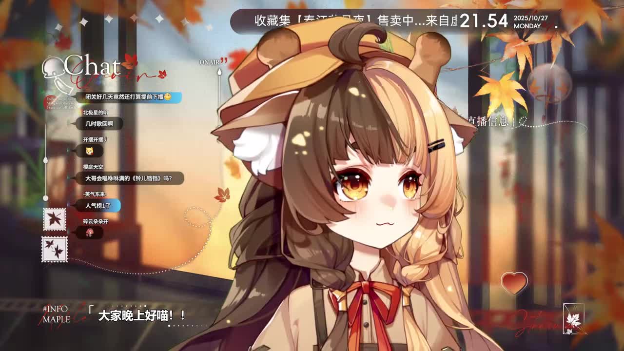 P2-晚上好！啊啊啊！晚上好！-202510272154