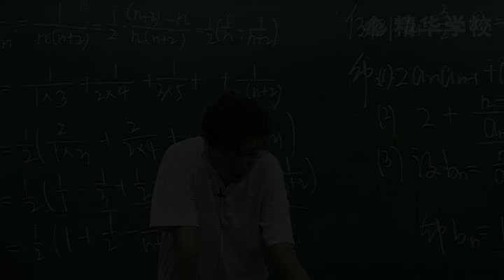 2-2数列（二）
