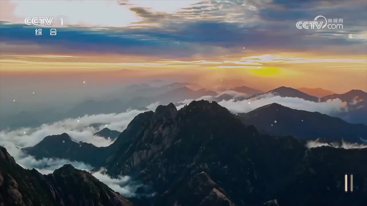 第12集 云南巍山