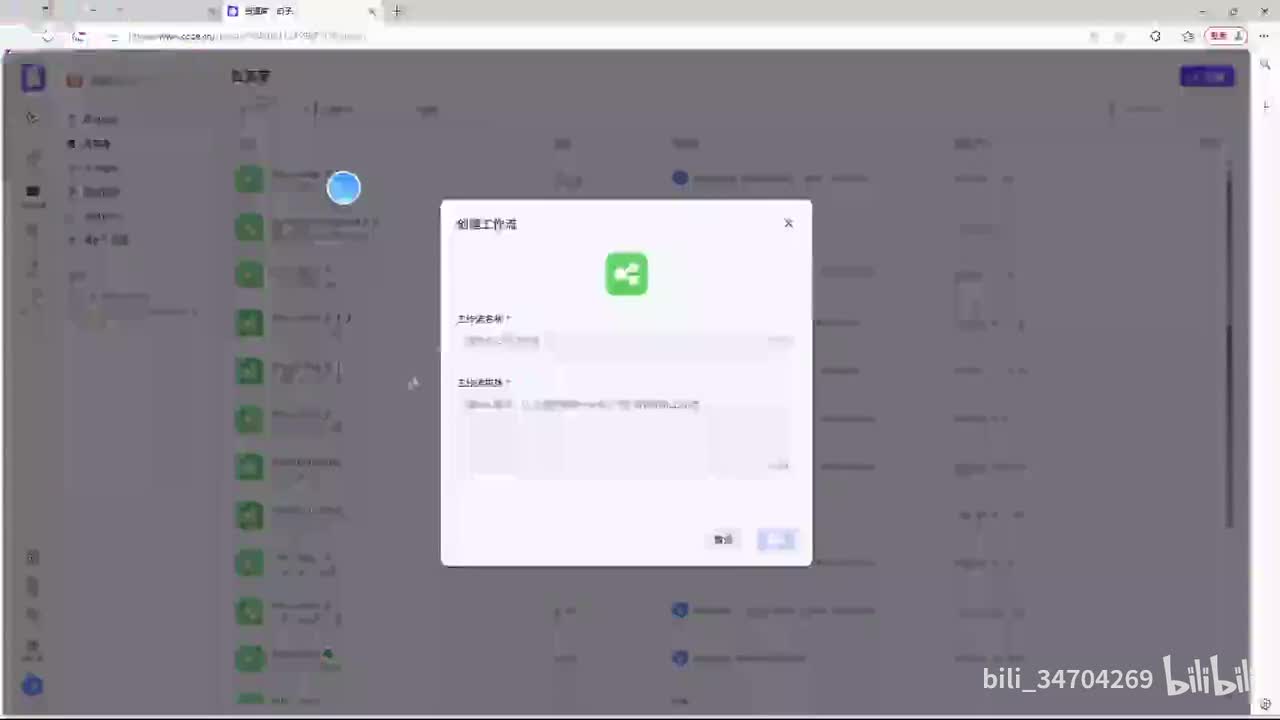 4.8机械设备调试智能客服